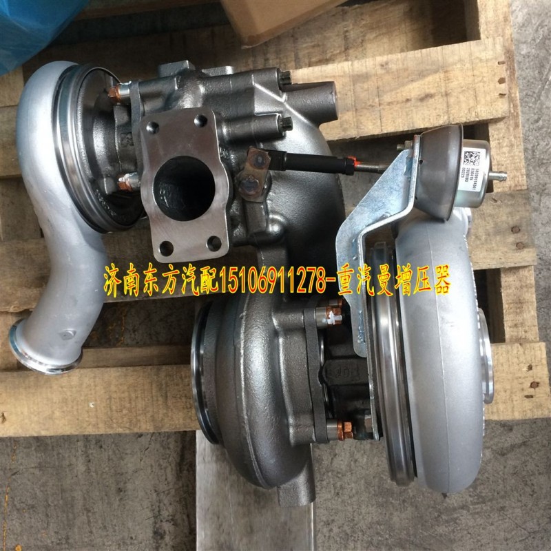 082V09100-7941,雙級(jí)增壓器總成,濟(jì)南東方重汽配件銷售中心