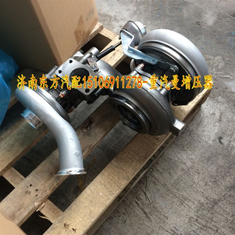 082V09100-7941,雙級(jí)增壓器總成,濟(jì)南東方重汽配件銷售中心