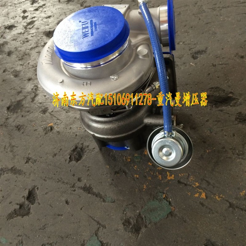 082V09100-7579,增壓器總成,濟(jì)南東方重汽配件銷售中心