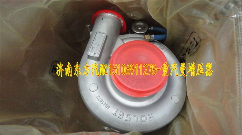 202V09100-7924,增壓器總成 常,濟南東方重汽配件銷售中心