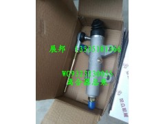 WG9323230055,離合器總泵,濟南冠澤卡車配件營銷中心