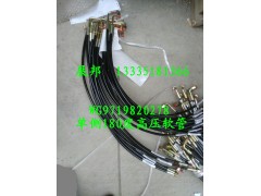 WG9719820278,單側(cè)180度高壓軟管,濟南冠澤卡車配件營銷中心