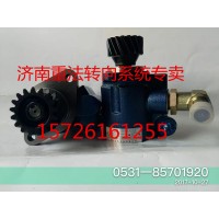 大連匯圓/新大威轉(zhuǎn)向齒輪泵/巨力泵/濟南泉達供應