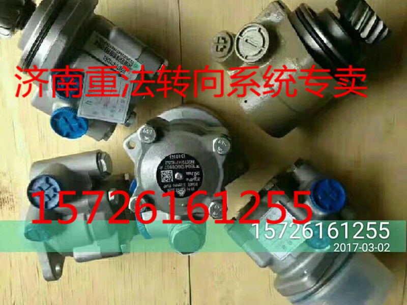 供應(yīng)WG9731478037 轉(zhuǎn)向泵 豪沃轉(zhuǎn)向泵/WG9731478037