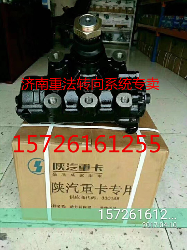 濟南重法供應(yīng)三一重工攪拌車 動力轉(zhuǎn)向器 方向機 轉(zhuǎn)向機/D64-3411005.10226