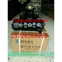 陜汽德龍動力轉(zhuǎn)向器 方向機DZ9114470075泉達(dá)供應(yīng)
