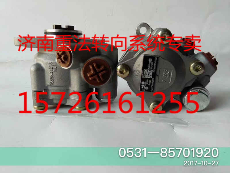 重汽T5G T7H轉(zhuǎn)向泵助力泵葉片泵濟南汽配/712W47101-2016