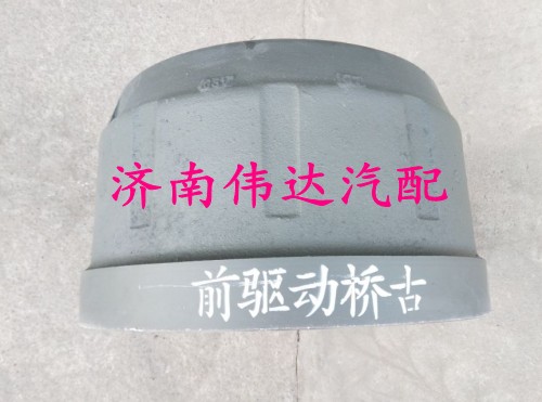 WG9112440003,前制動鼓,濟南中孚汽車配件有限公司