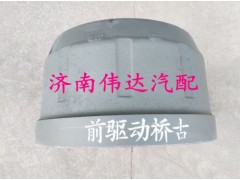 WG9112440003,前制動鼓,濟南中孚汽車配件有限公司