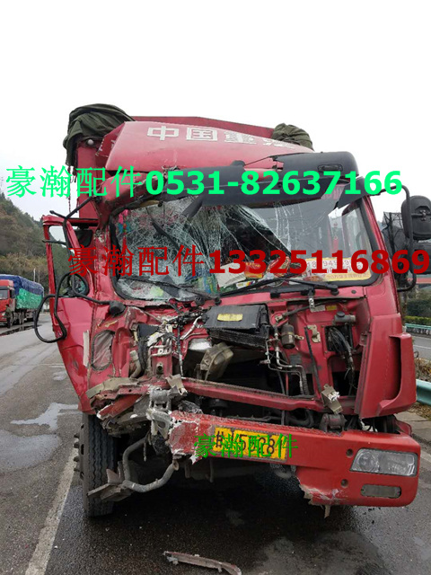 WG9525580052,豪瀚儀表  豪瀚駕駛室,濟南馭無疆汽車配件有限公司