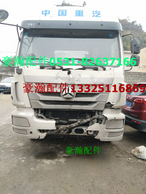 WG9525771066,豪瀚線束  豪瀚駕駛室線束,濟南馭無疆汽車配件有限公司