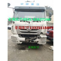 豪翰線束 豪翰駕駛室線束 豪翰發(fā)動機線束  豪翰車架線