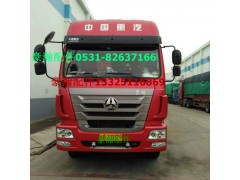 WG9525771702,豪瀚線束  豪瀚駕駛室線束,濟(jì)南馭無疆汽車配件有限公司