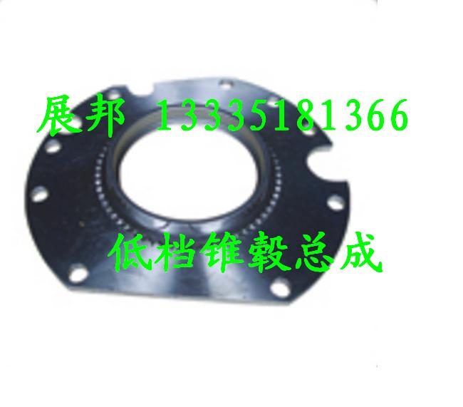 AZ2203100005,低檔錐轂總成,濟南冠澤卡車配件營銷中心