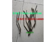 WG1671440161,豪瀚高度閥調整桿,濟南馭無疆汽車配件有限公司