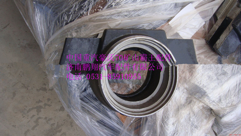 AZ9770520217,中國重汽豪沃70礦山霸王礦用車平衡軸殼AZ9770520217,濟(jì)南鵬翔汽車配件有限公司
