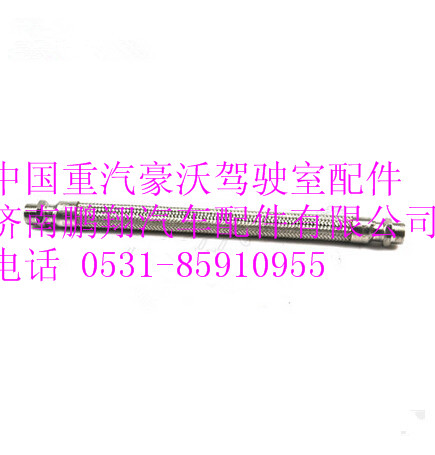WG9918360184,中國(guó)重汽豪沃空壓機(jī)軟管總成WG9918360184,濟(jì)南鵬翔汽車(chē)配件有限公司