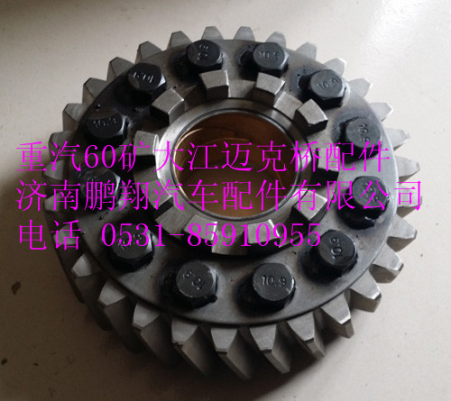 重汽60礦大江邁克橋組合齒輪TZ56077000482,重汽60礦大江邁克橋組合齒輪TZ56077000482,濟(jì)南鵬翔汽車(chē)配件有限公司