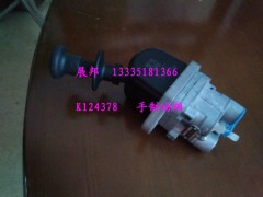 K124378,手制動(dòng)閥,濟(jì)南冠澤卡車配件營銷中心