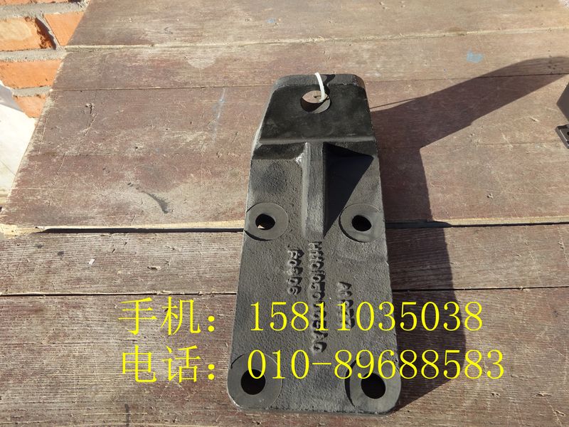 H1101050005A0,發(fā)動(dòng)機(jī)后左支架,北京遠(yuǎn)大歐曼汽車(chē)配件有限公司