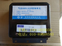 H0359060003A0,ABS電控單元,北京遠(yuǎn)大歐曼汽車配件有限公司