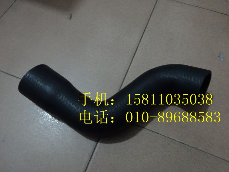 H0130220018A0,發(fā)動(dòng)機(jī)出水軟管,北京遠(yuǎn)大歐曼汽車配件有限公司