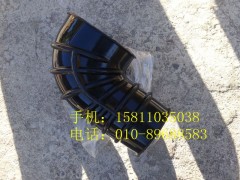 H0119205058A0,空濾器出氣軟管,北京遠大歐曼汽車配件有限公司