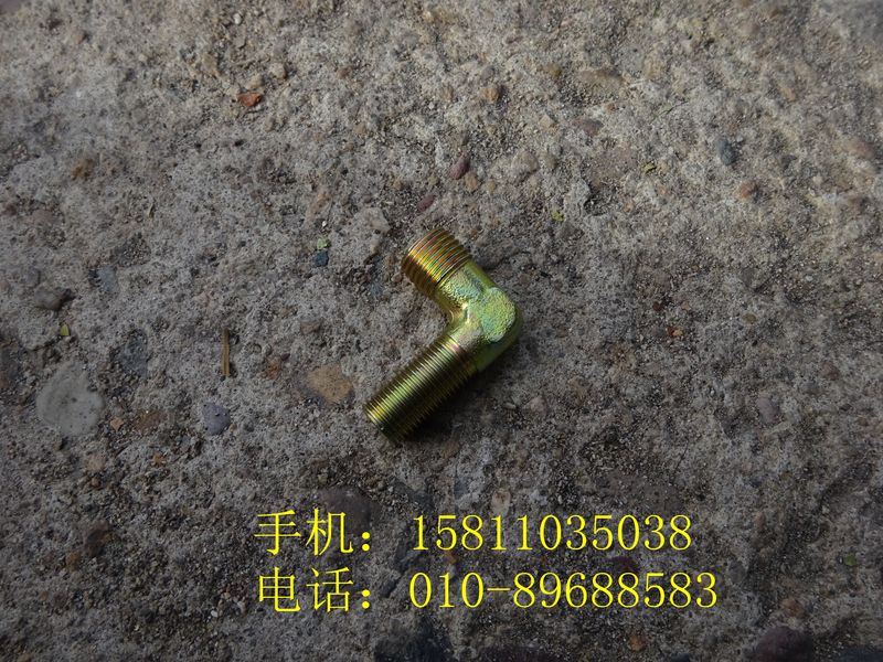 1417035600216,卡套式端直角接頭體,北京遠(yuǎn)大歐曼汽車配件有限公司