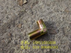 1417035600172,卡套式直角接頭,北京遠(yuǎn)大歐曼汽車(chē)配件有限公司