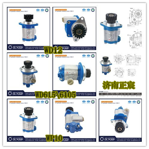 QC12/10-WX、3407020-101-HG1A,,濟南正宸動力汽車零部件有限公司