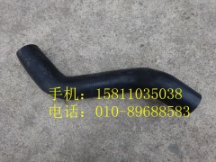 1325113302003,發(fā)動(dòng)機(jī)出水軟管,北京遠(yuǎn)大歐曼汽車配件有限公司
