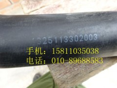 1325113302003,發(fā)動(dòng)機(jī)出水軟管,北京遠(yuǎn)大歐曼汽車配件有限公司