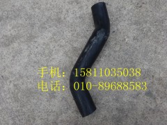1325113302003,發(fā)動(dòng)機(jī)出水軟管,北京遠(yuǎn)大歐曼汽車配件有限公司