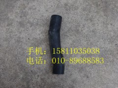 1325113302002,散熱器出水管,北京遠(yuǎn)大歐曼汽車配件有限公司