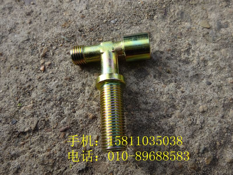 1124135600024,卡套式隔壁三通接頭體,北京遠大歐曼汽車配件有限公司