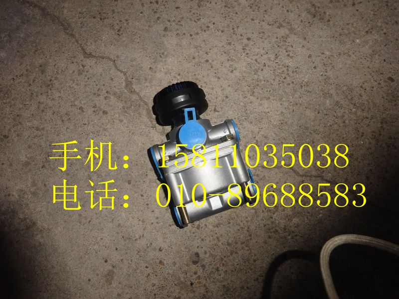 14183356B2801,雙向繼動閥(帶消聲器),北京遠(yuǎn)大歐曼汽車配件有限公司