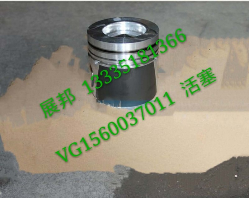 VG1560037011,活塞,濟(jì)南冠澤卡車(chē)配件營(yíng)銷(xiāo)中心
