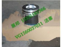 VG1560037011,活塞,濟(jì)南冠澤卡車(chē)配件營(yíng)銷(xiāo)中心