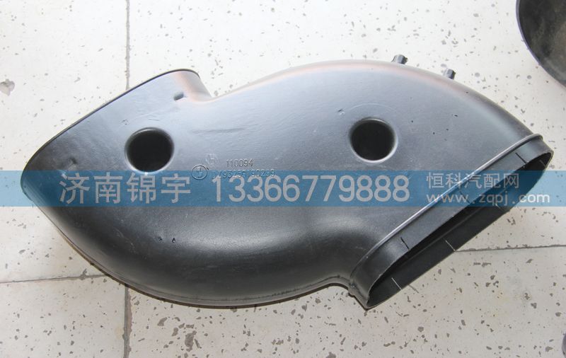 DZ93259190299,進氣管,濟南錦宇汽配小件