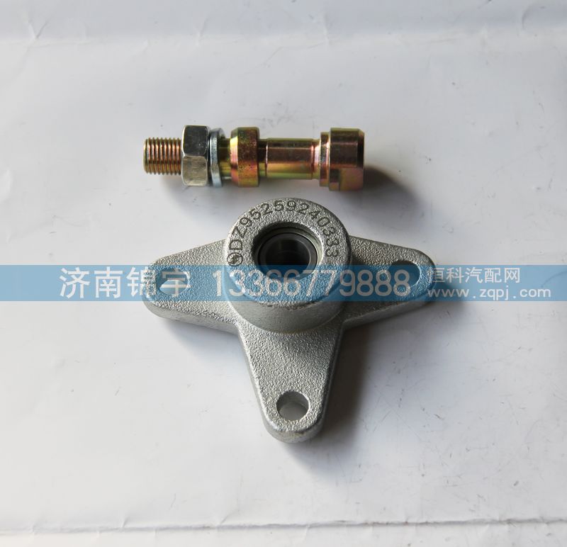 DZ95259240333,德龍換擋支架,濟南錦宇汽配小件
