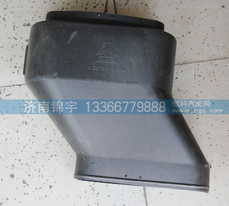 WG9725191310,進(jìn)氣管,濟(jì)南錦宇汽配小件
