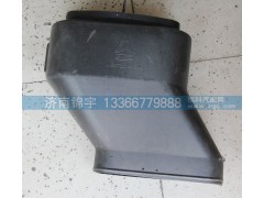 WG9725191310,進(jìn)氣管,濟(jì)南錦宇汽配小件