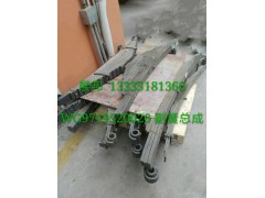WG9719520020,副簧總成,濟南冠澤卡車配件營銷中心