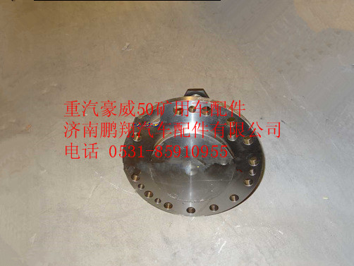 WG9950410011,重汽豪威50礦用車轉(zhuǎn)向節(jié)軸WG9950410011,濟(jì)南鵬翔汽車配件有限公司