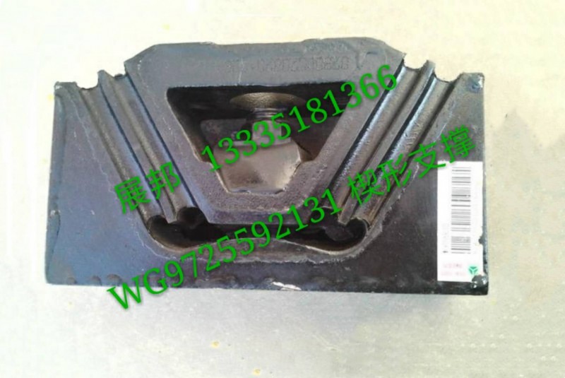 WG9725592131,楔形支撐,濟南冠澤卡車配件營銷中心
