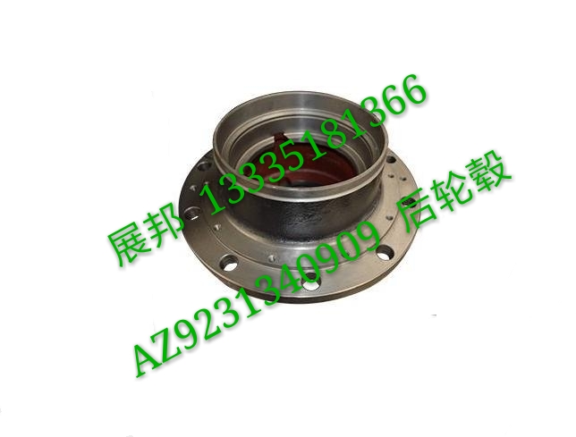 AZ9231340909,后輪鼓,濟(jì)南冠澤卡車配件營(yíng)銷中心