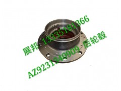AZ9231340909,后輪鼓,濟(jì)南冠澤卡車配件營(yíng)銷中心