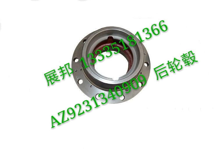 AZ9231340909,后輪鼓,濟(jì)南冠澤卡車配件營(yíng)銷中心