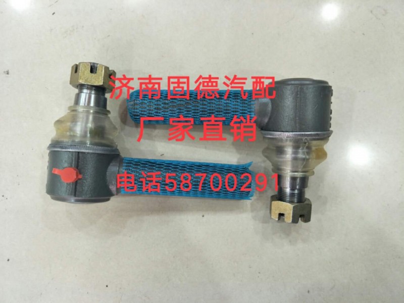 AZ9925430011,球頭,濟南固德汽車配件有限公司--原隆達