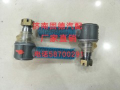 AZ9925430011,球頭,濟南固德汽車配件有限公司--原隆達